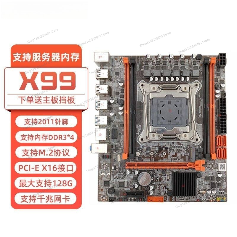 Für X99 Hauptplatine DDR3/DDR4 – E5 2696 V3 Bewertung und Preis