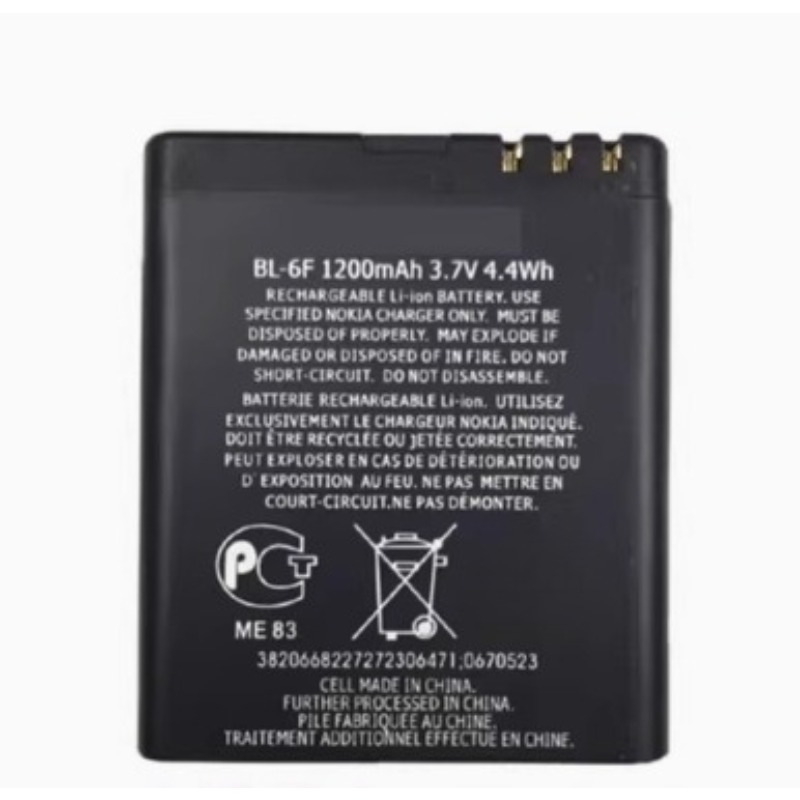 BL-6F Telefon-Ersatzakku für N – Gold 6138 Bewertung und Preis